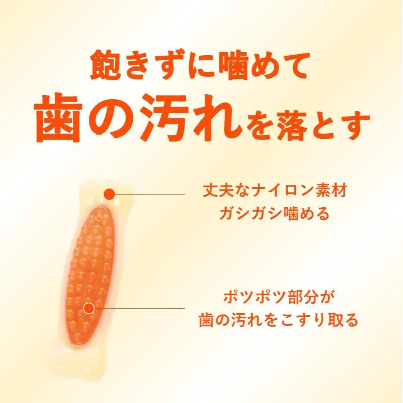 Hartz チューデント 歯みがきおもちゃ ボーンLL ベーコンフレーバー