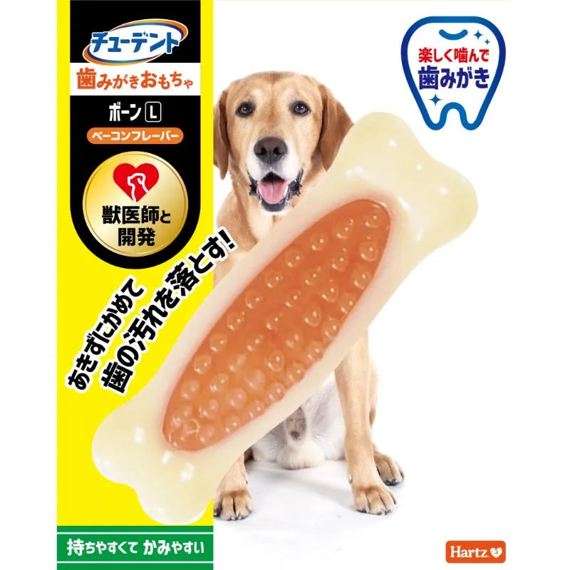 Hartz チューデント 歯みがきおもちゃ ボーンL ベーコンフレーバー