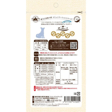 いぬぴゅ~れ 無添加ピュア PureValue5 乳製品select 鶏チーズ/鶏ヨーグルト 4本