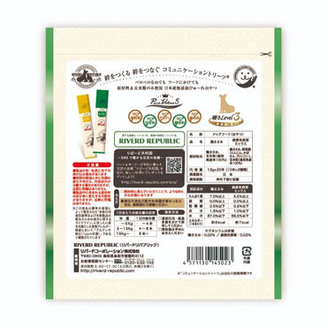 いぬぴゅ~れ無添加ピュアPureValue5鶏ささみ / 野菜ミックス 13g×20本