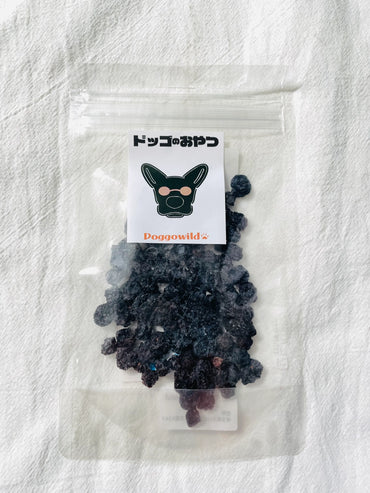 ドッゴのおやつ ブルーベリー