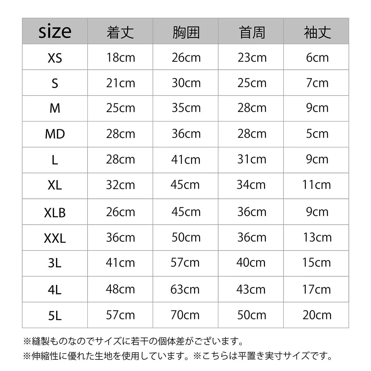 マンダリンブラザーズ インセクトシールド スキンタイトスーツ