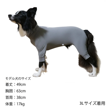 マンダリンブラザーズ インセクトシールド スキンタイトスーツ