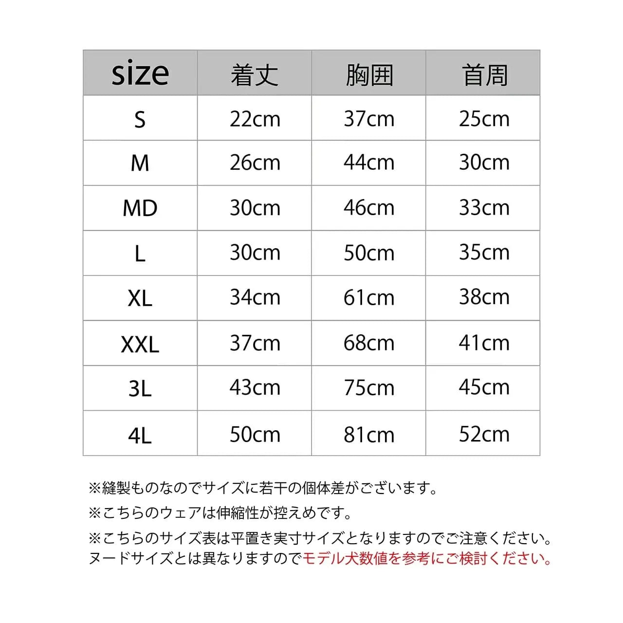 マンダリンブラザーズ インセクトシールドメッシュ スーツ