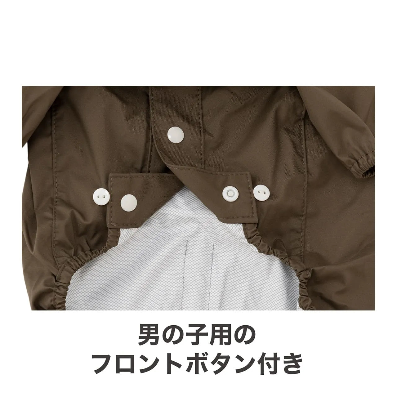 マンダリンブラザーズ レインスーツ