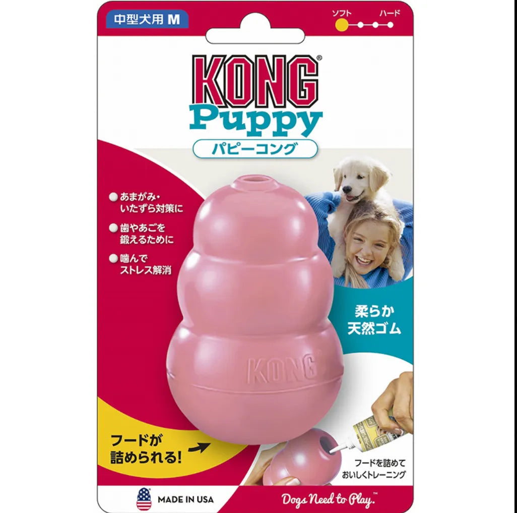 KONG パピー