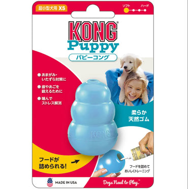 KONG パピー