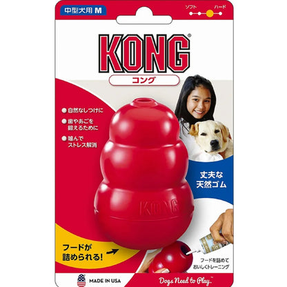 KONG　成犬用