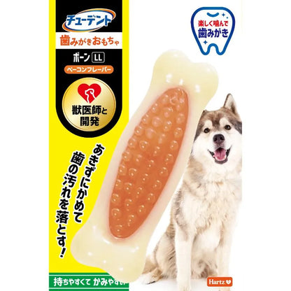 Hartz チューデント 歯みがきおもちゃ ボーンLL ベーコンフレーバー