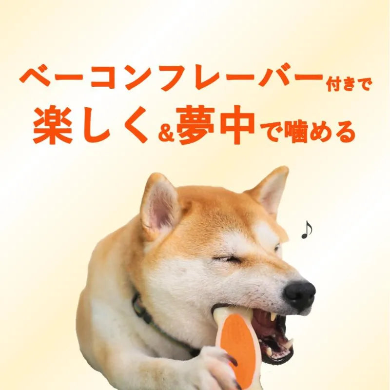 Hartz チューデント 歯みがきおもちゃ ボーンLL ベーコンフレーバー