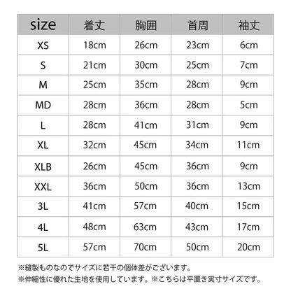 インセクトシールド スキンタイトスーツ