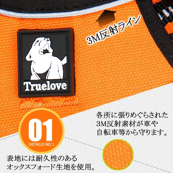 Truelove 犬 軽量ハーネス 簡単装着 カラフル ソフトパット