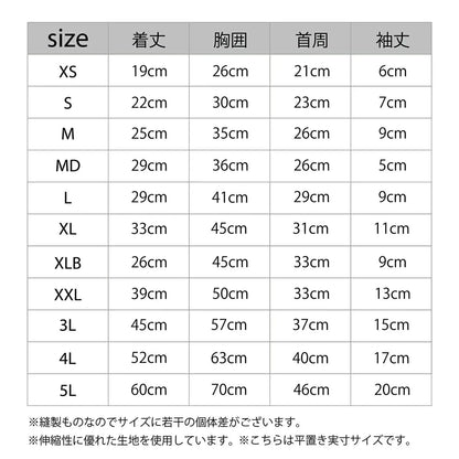 スキンタイトスーツ (3L/4L/5L)