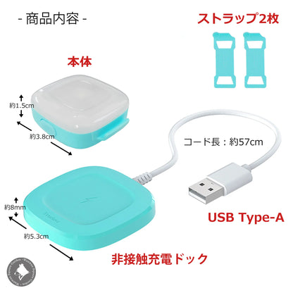 Truelove ペット用 LEDライト 防水 IP65 シリコンストラップ取付 ワイヤレス充電 LED レインボーライト