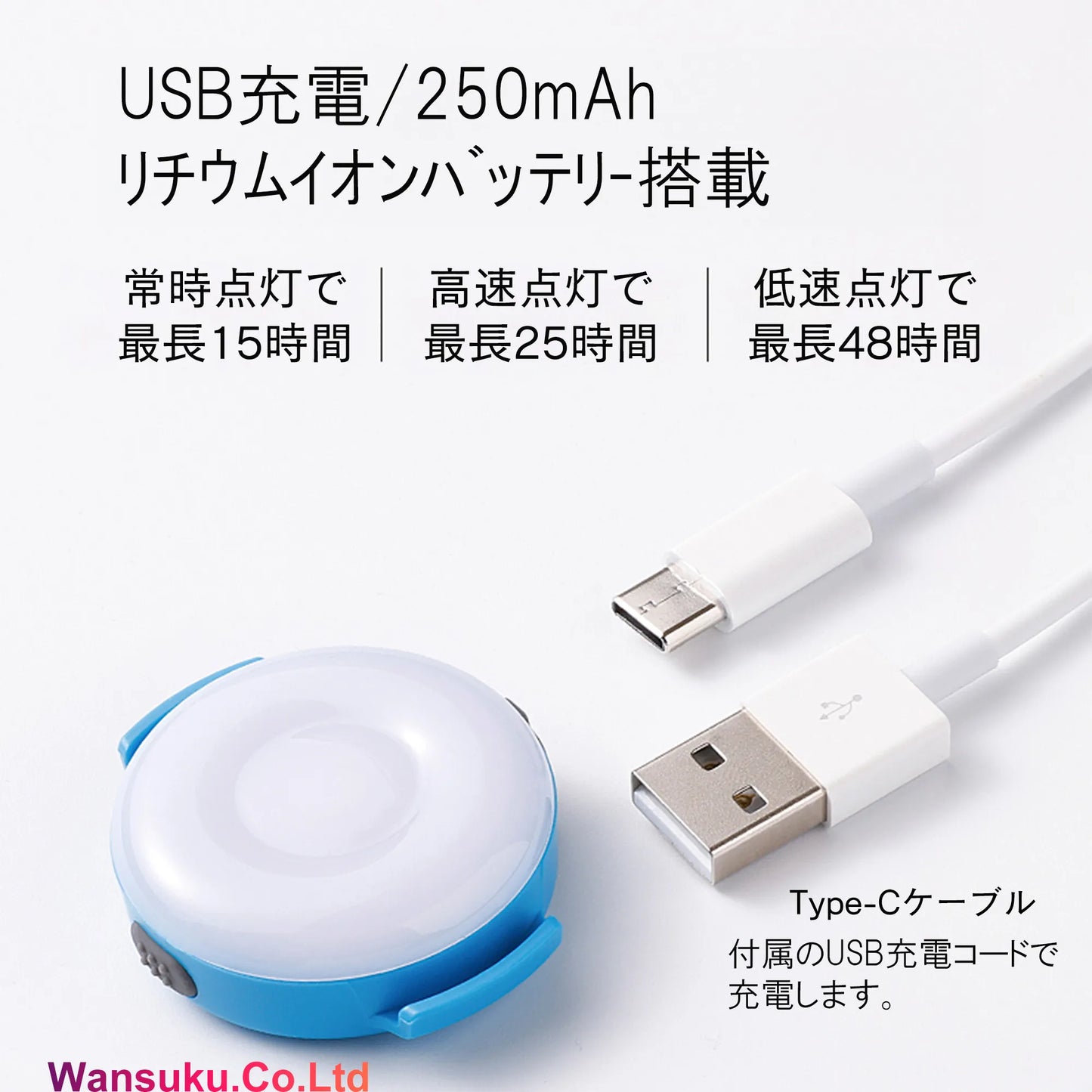 Truelove ペット用 LEDライト 防水 単色発光 IP65 USB充電