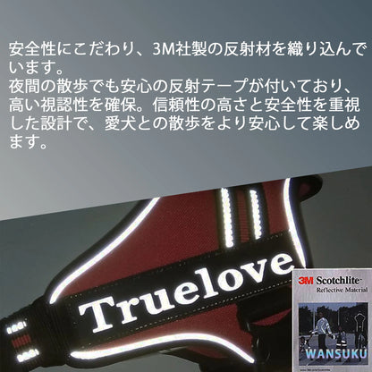 Truelove ハンドル付き ハーネス ソフトパッド入り  カラフル