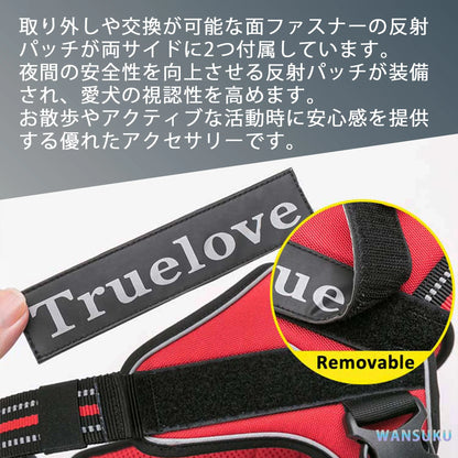 Truelove ハンドル付き ハーネス ソフトパッド入り  カラフル