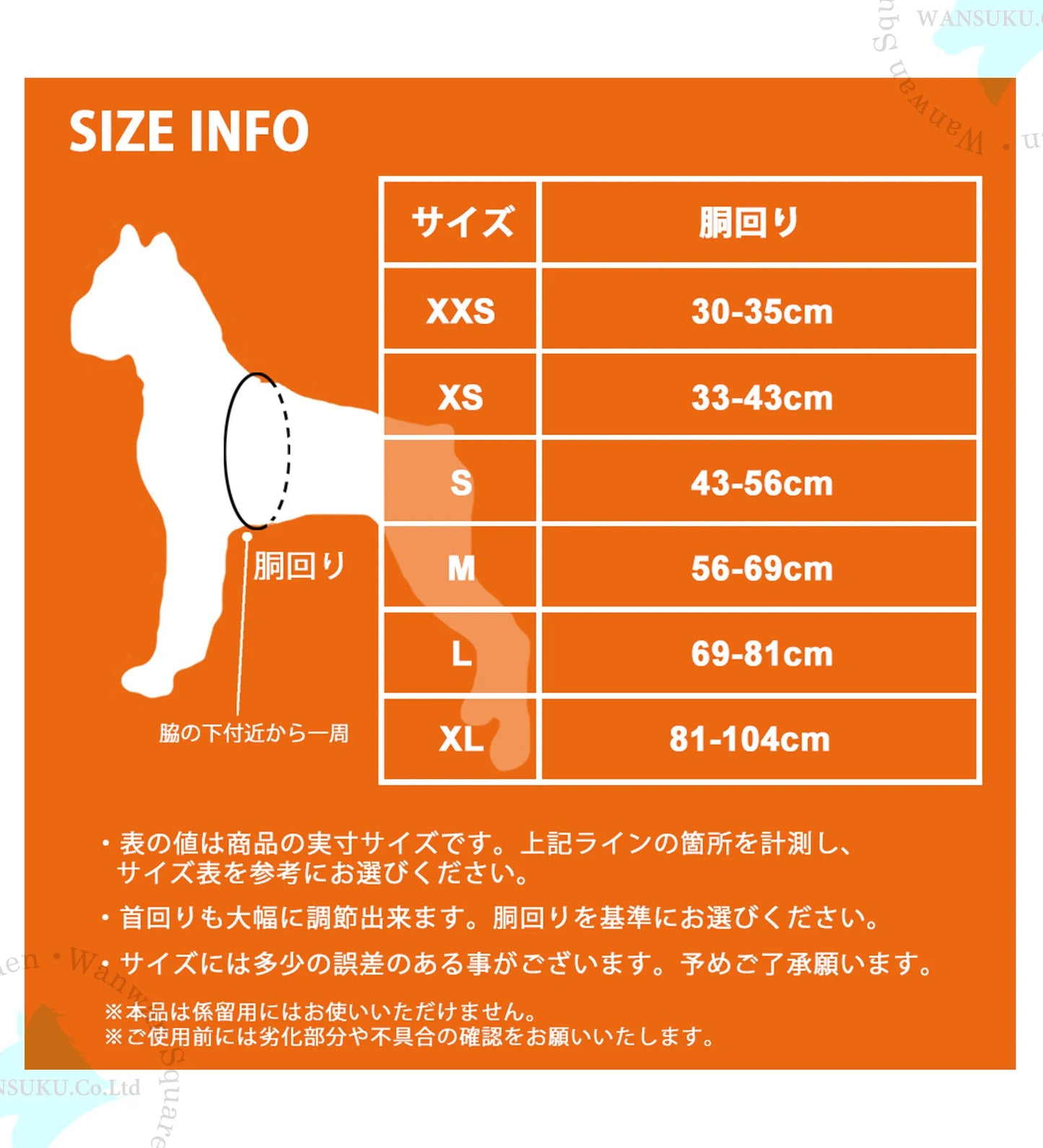 Truelove 犬 高機能ハーネス 耐久性 反射素材 カラフル 簡単着脱